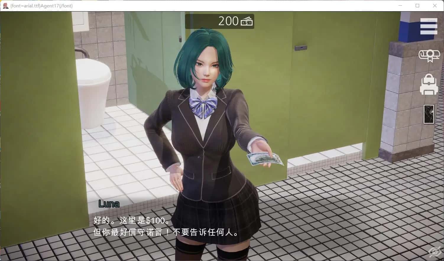 视觉数据3
