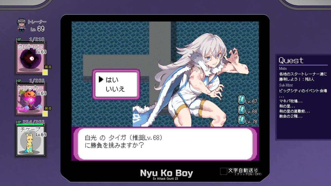 H版宝可梦 玩法展示 演示图 3