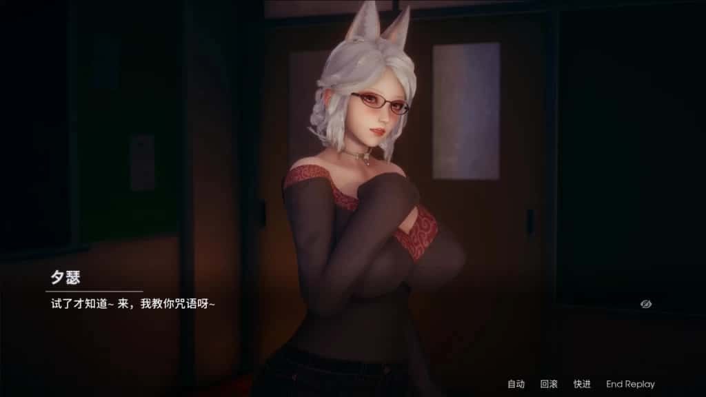 凤凰 Phoenixes 章节事件 画面 3