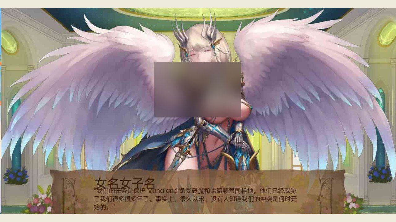 奇异的圣地 故事片段 内容截图 1