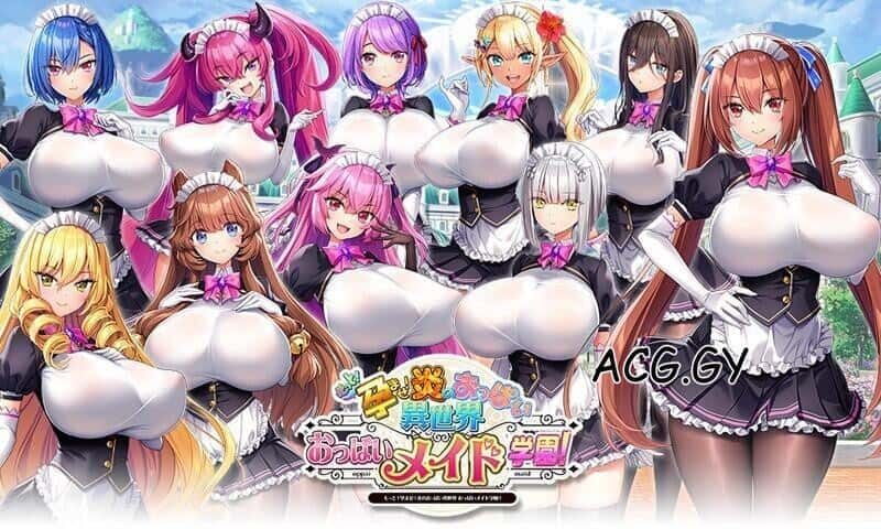 炎孕系列 剧情分支 画面 7