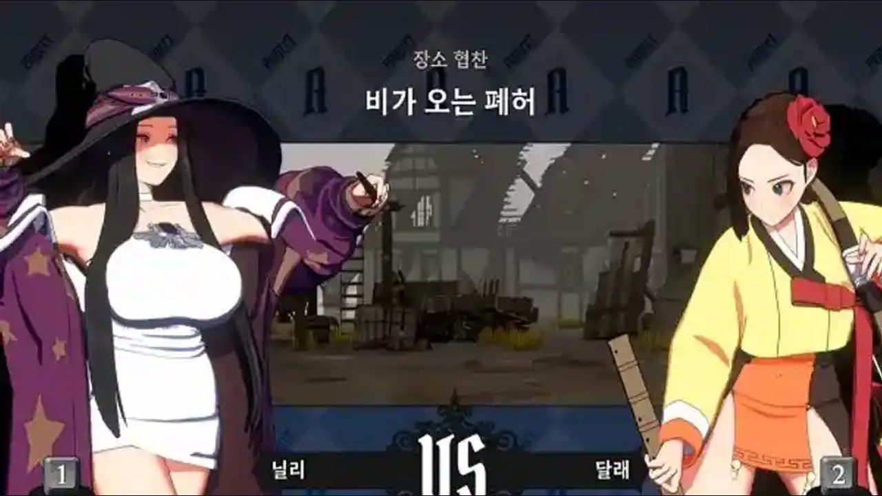 战斗女王 训练模式 资料图 2