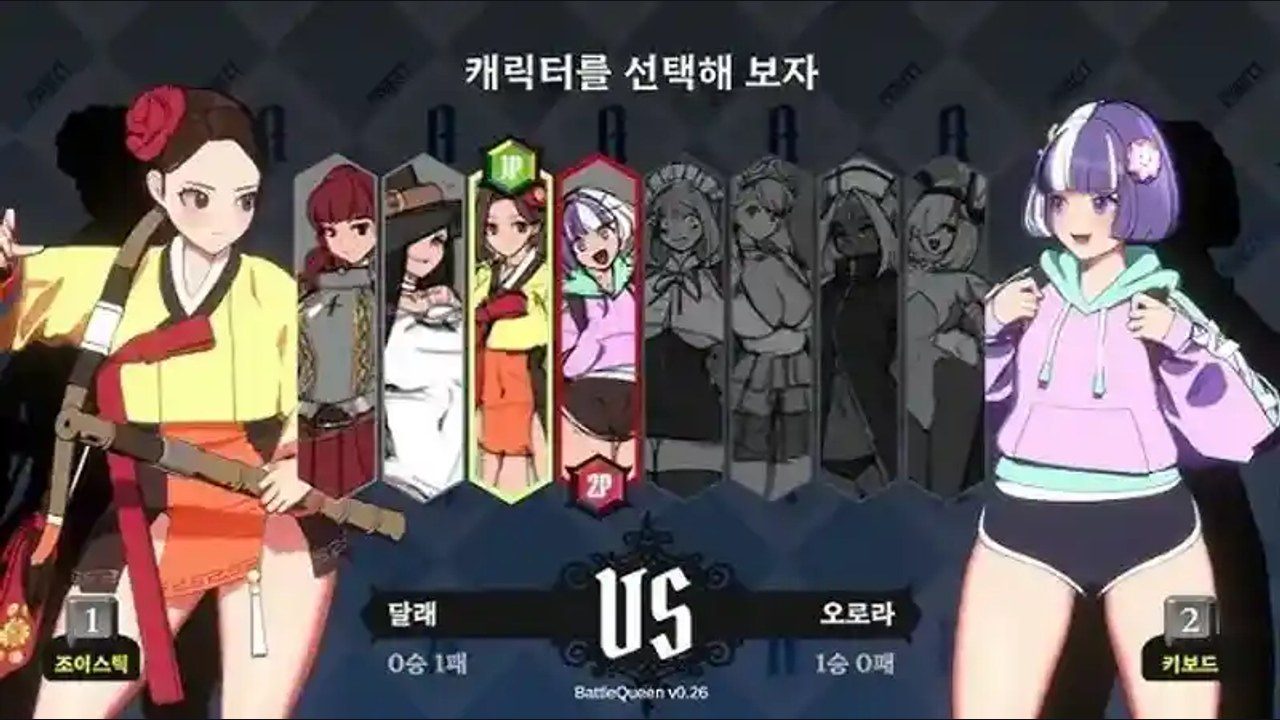 战斗女王 支线内容 详情图 7