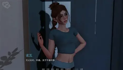 永恒世界 中文界面 场景图 5