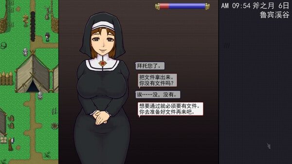 帝国入境所 角色养成 资料图 5