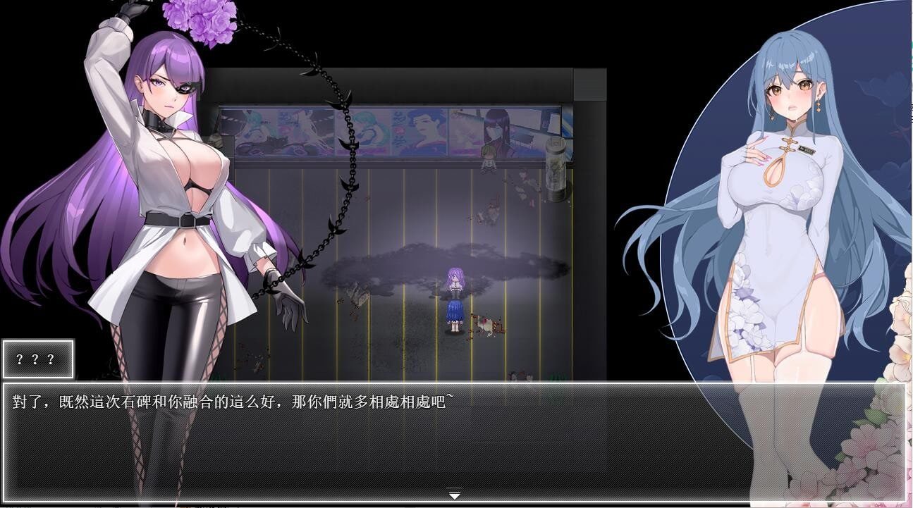 夜幕之花_Night Bloom 攻略要点 演示图 4
