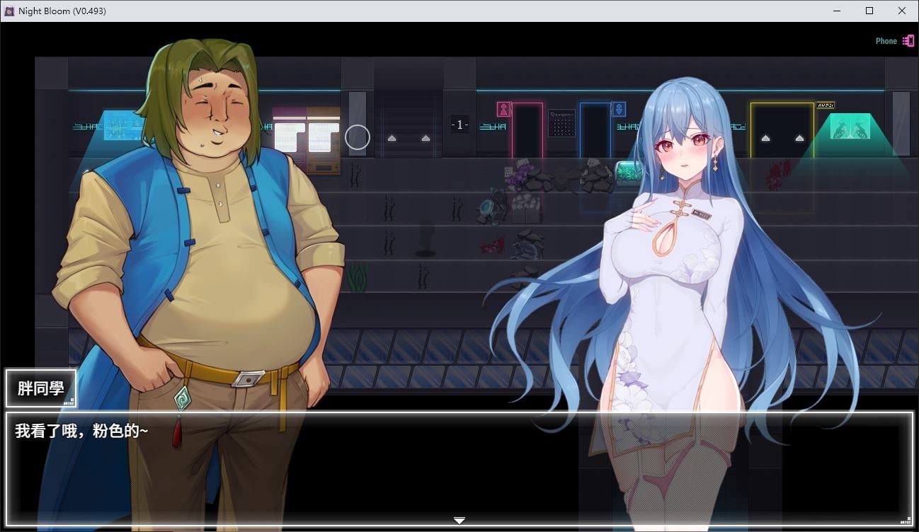 夜幕之花_Night Bloom Replay 实机截图 5
