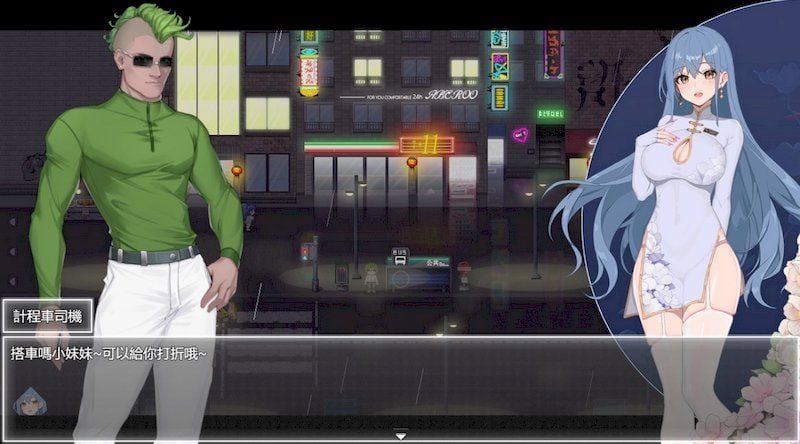 夜幕之花_Night Bloom 主线事件 玩法截图 6