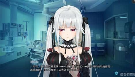 美少女万华镜 支线内容 预览图 3