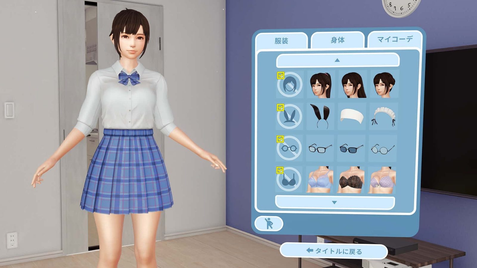 VR女友|VR Kanoja 实机画面 详情图 2