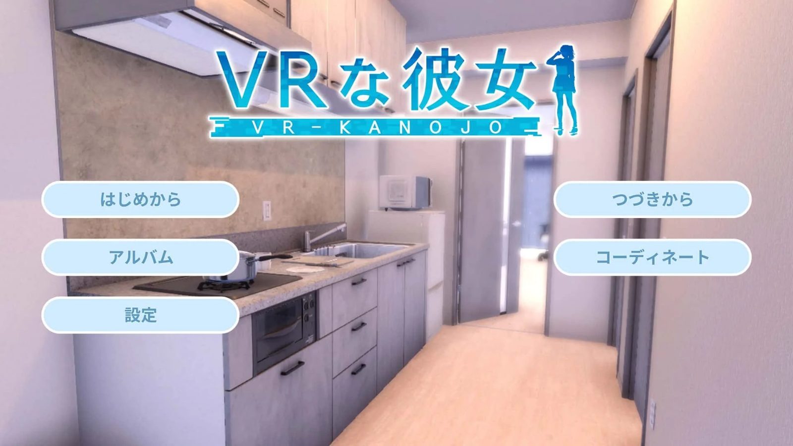 VR女友｜VR Kanoja 角色路线 内容截图 1
