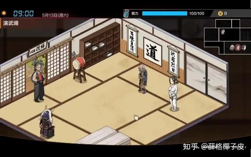 护身术道场 任务推进 预览图 5