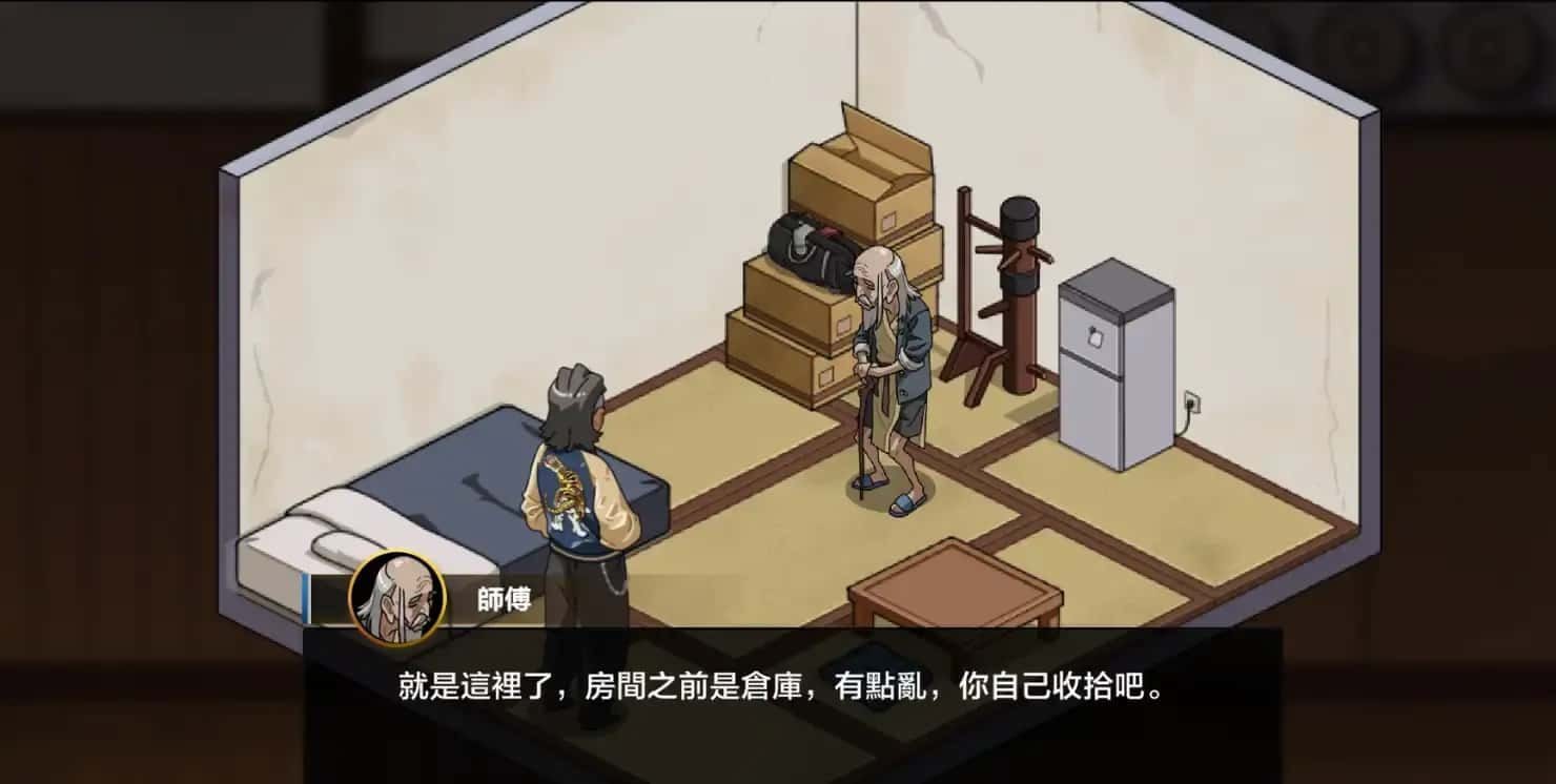 护身术道场 探索场景 专题图 1