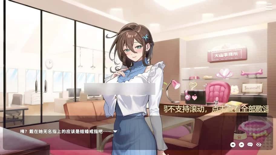 请成为最能干的VTuber吧！ 操作界面 专题图 7