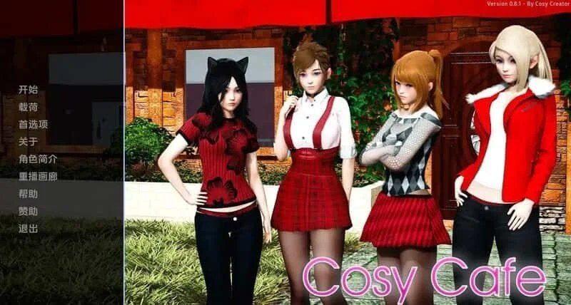 舒适咖啡厅_Cosy Cafe 角色互动 展示图 4