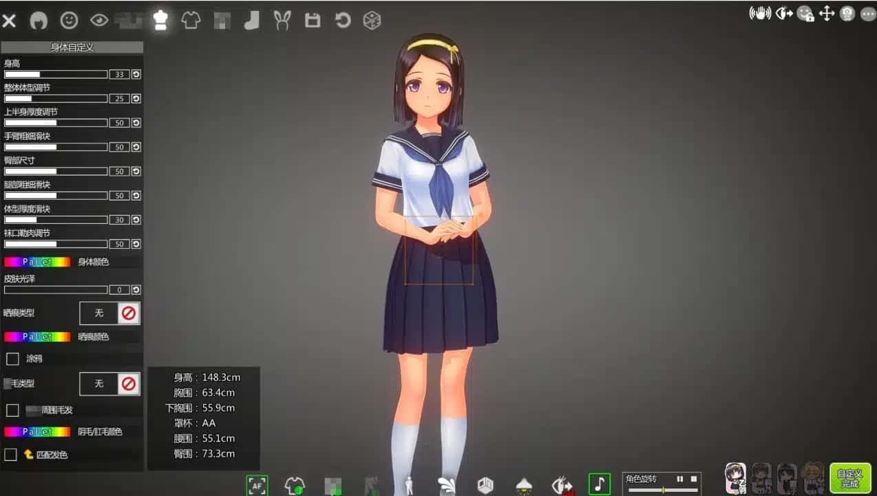 夏日之吻 攻略要点 详情图 8