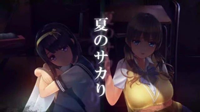 夏日之吻 任务推进 页面配图 4