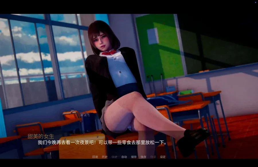 新天域 (新地平线) 卡关排查 玩法截图