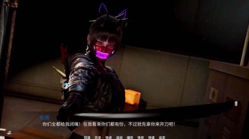 新天域 (新地平线) 实机画面 画面 7