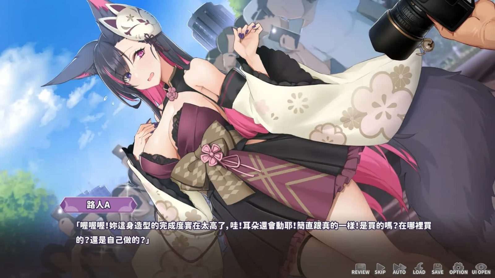 妖狐的深夜直播 剧情互动 演示图 3