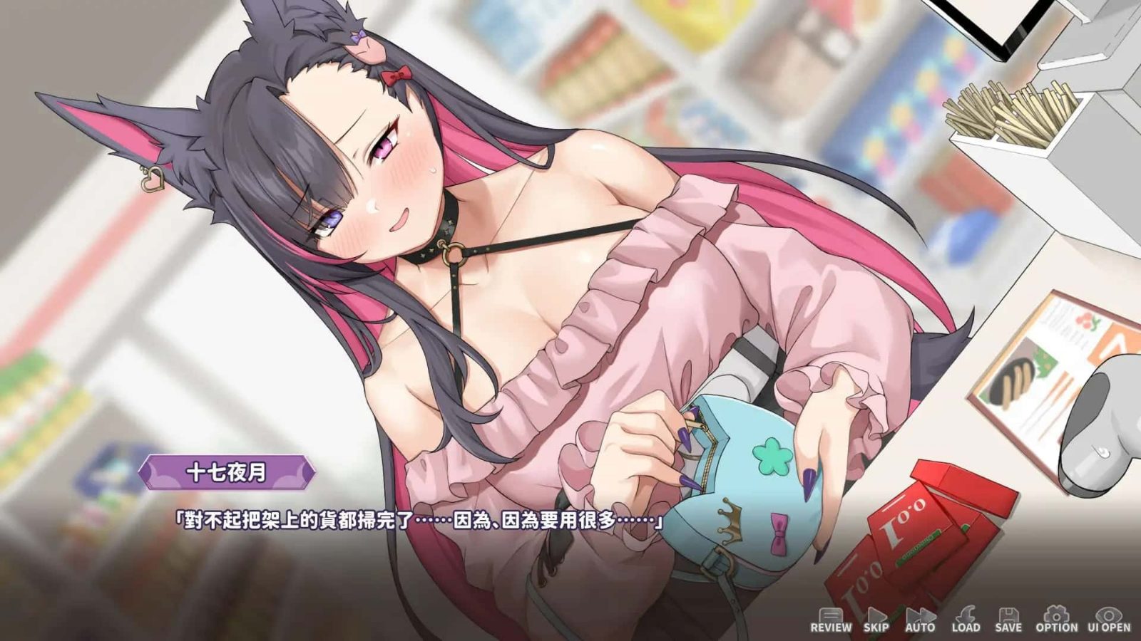 妖狐的深夜直播 CG回收 资料图 2