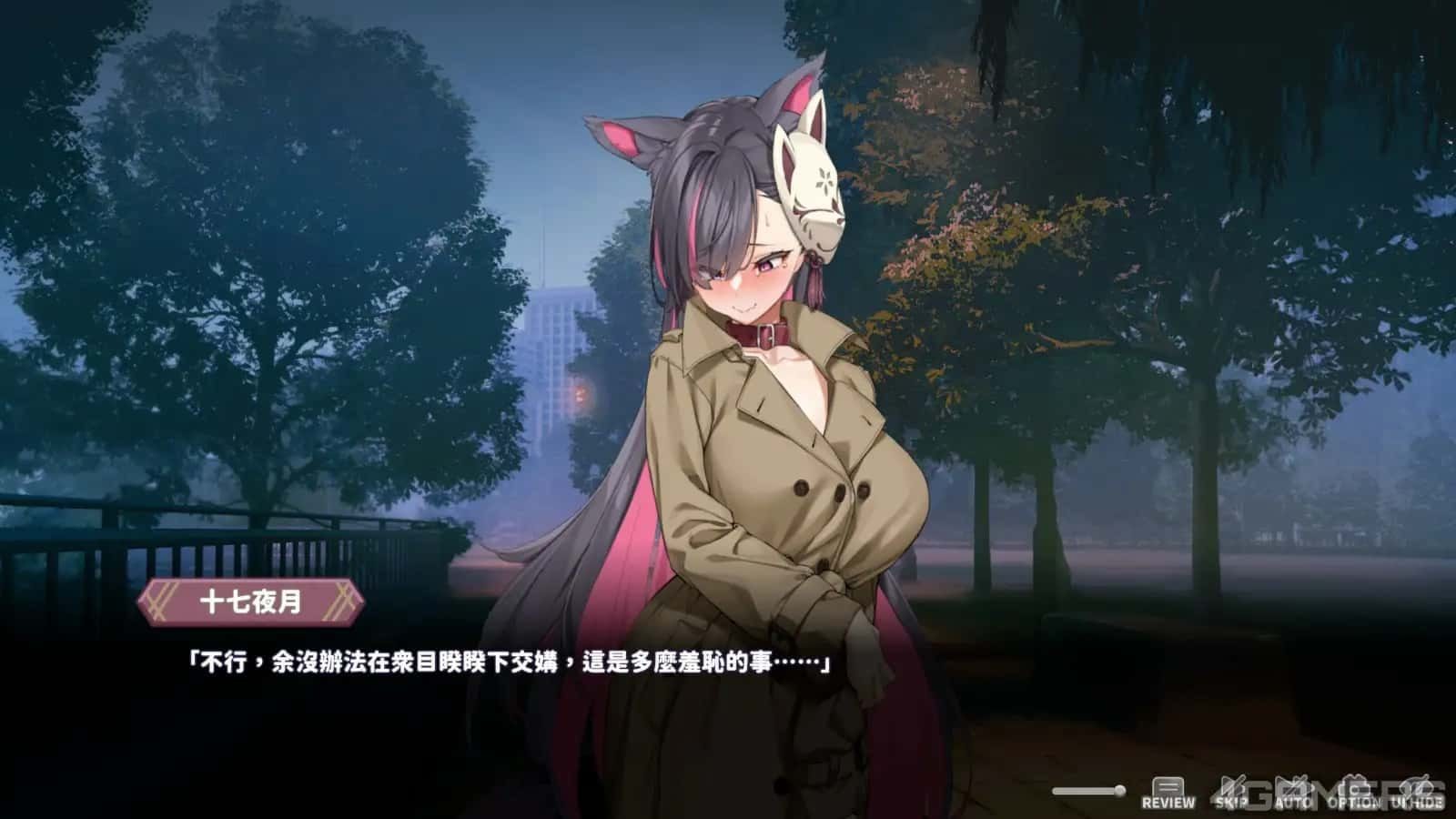 妖狐的深夜直播 玩法展示 资料图 4