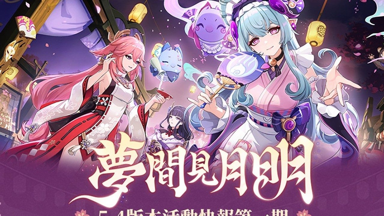 原神同人漫画分享平台 资源内容 详情图 7