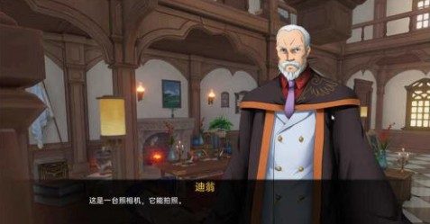 可莉的恶作剧 故事片段 画面 5