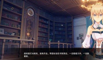 可莉的恶作剧 版本内容 实机截图 6