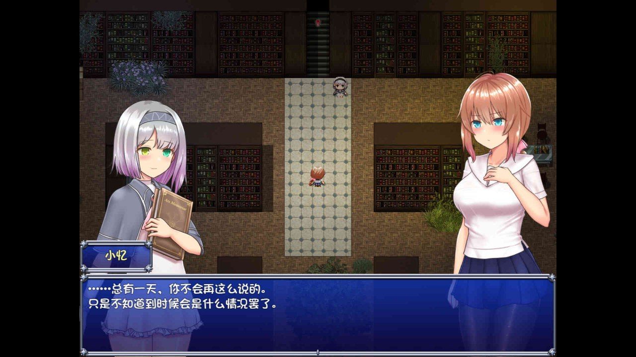 魔法少女天穹法妮雅MagicalGirlCelesphonia 攻略要点 画面 5