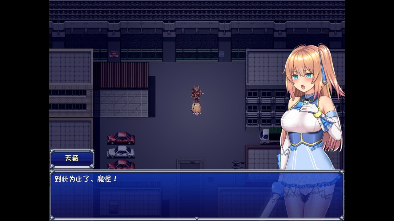 魔法少女天穹法妮雅MagicalGirlCelesphonia 操作界面 预览图 1
