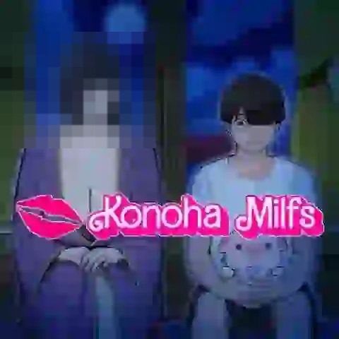 木叶熟女 剧情互动 详情图 5