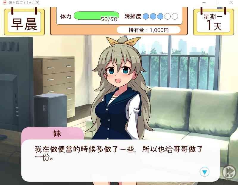 和妹妹一起的一个月 资源内容 页面配图 5