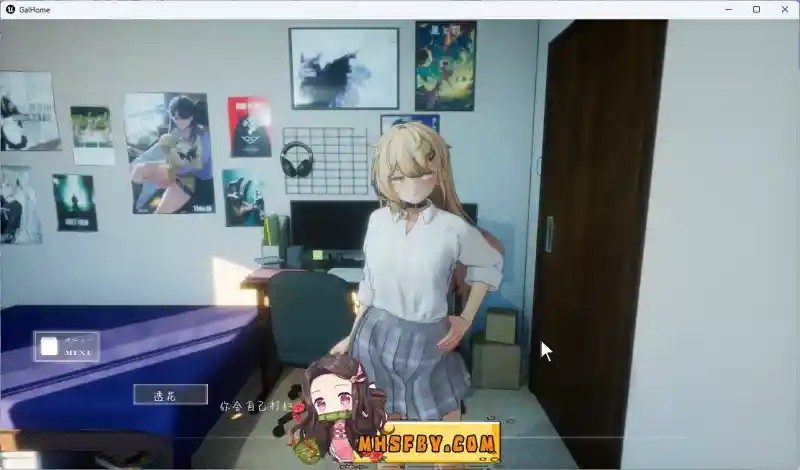夏之音 章节事件 演示图 3
