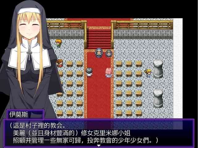 邪恶勇者一行 反勇者题材 预览图 4