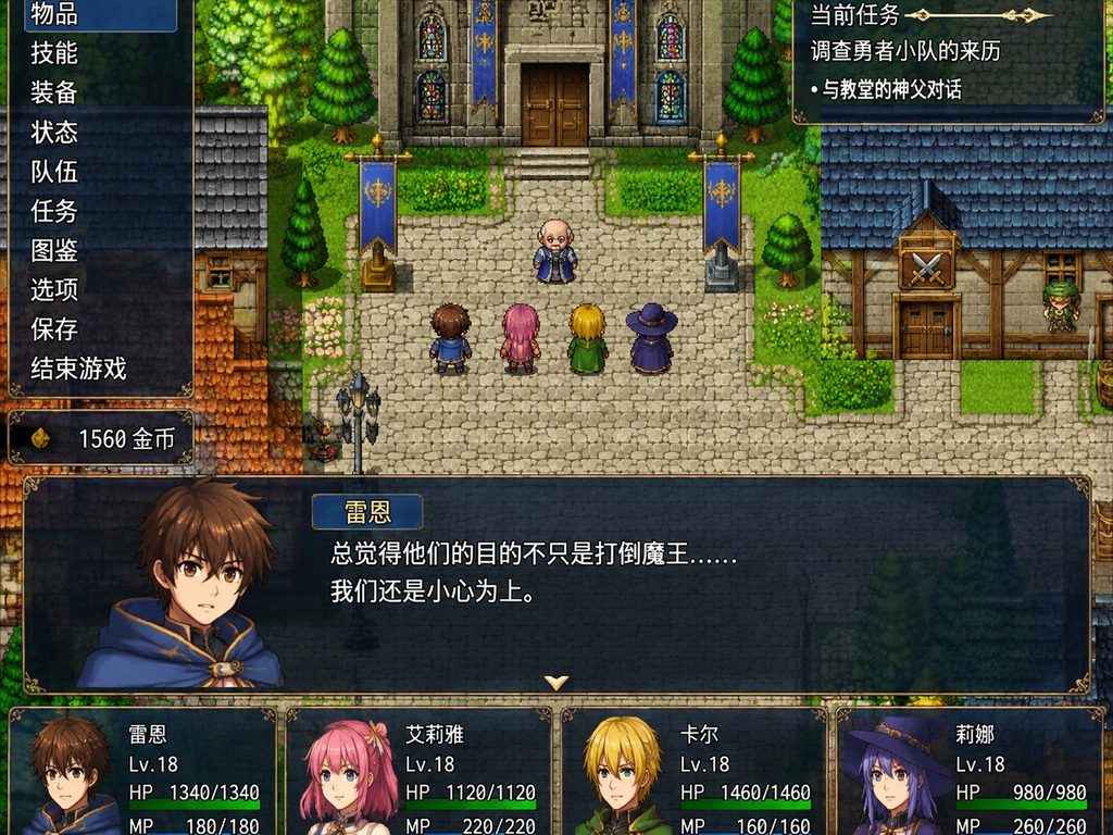 邪恶勇者一行 玩法展示 预览图 5