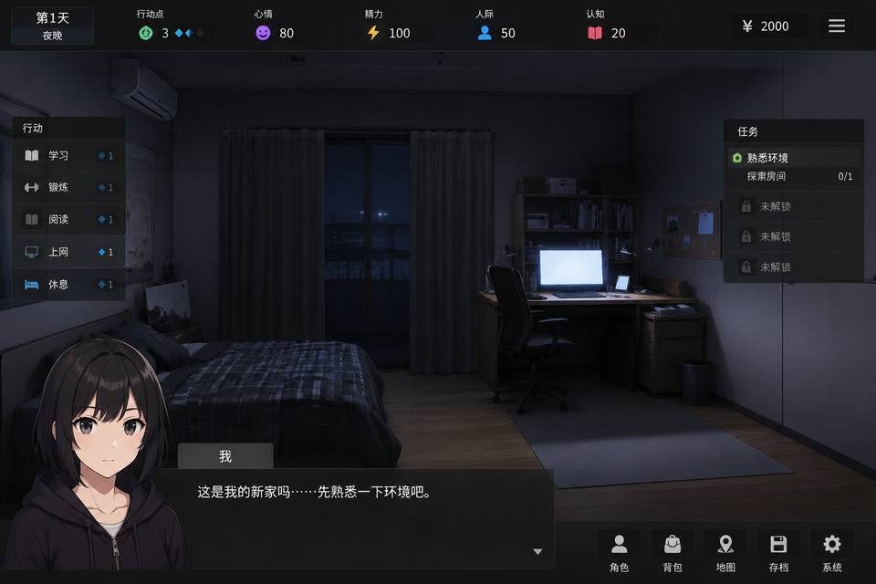 ROOM 资源内容 专题图 5