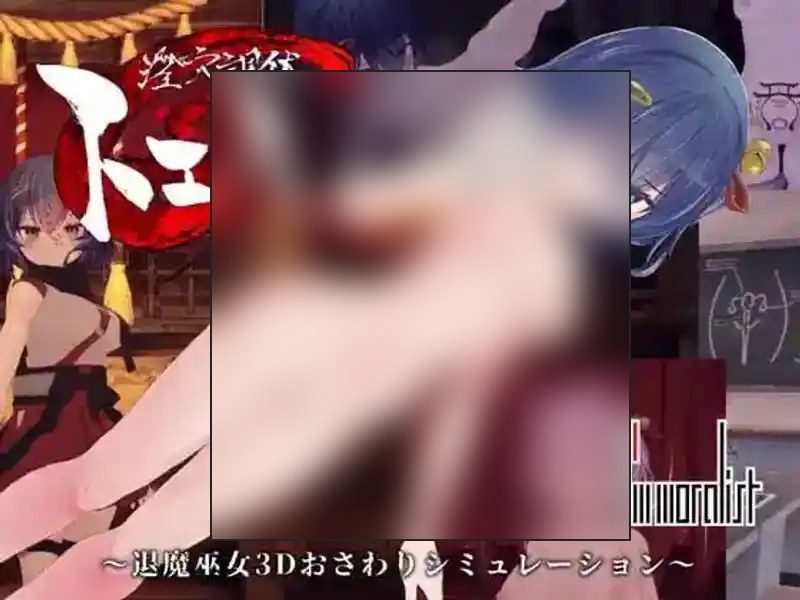 桃映羽3D模拟 主线事件 资料图 3