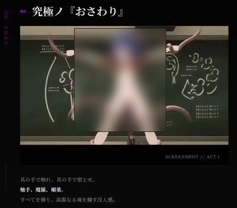 桃映羽3D模拟 版本内容 画面 3