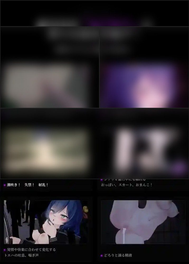 桃映羽3D模拟 地图探索 展示图 7