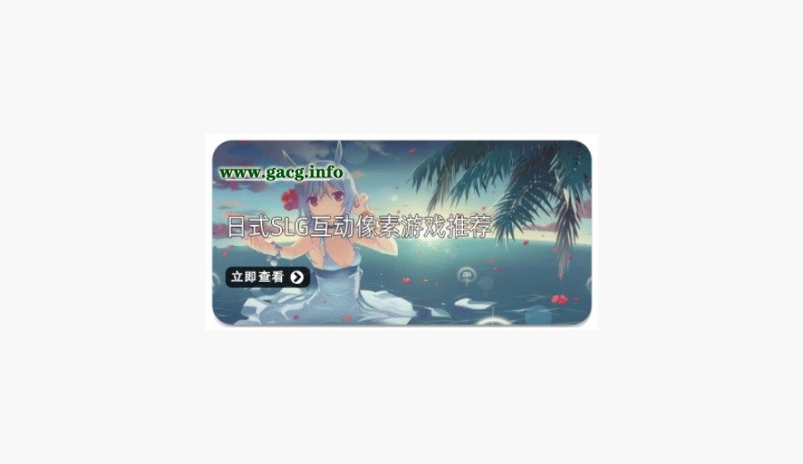 社经典合集32个游戏 I社经典合集32个游戏中文官网 显卡模式调整 封面图
