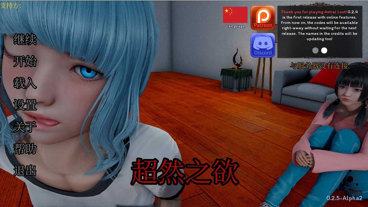 星体欲望 资源内容 资料图 6
