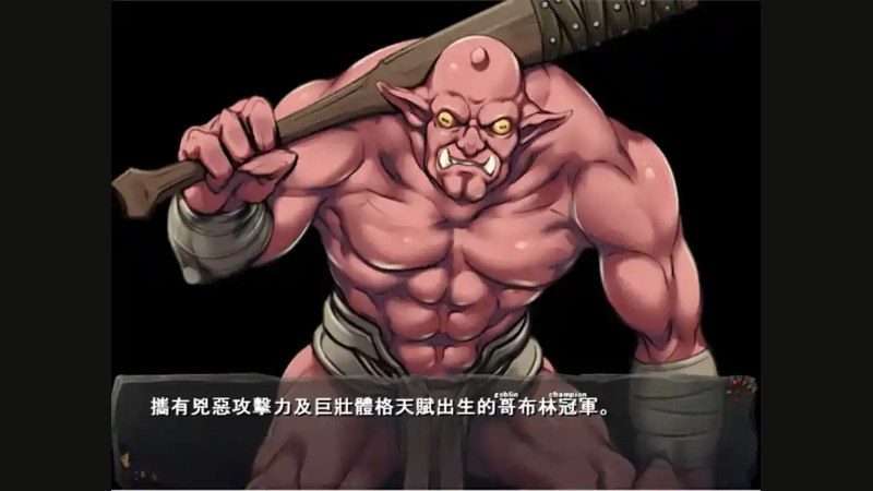哥布林巢穴 经营SLG 展示图 6