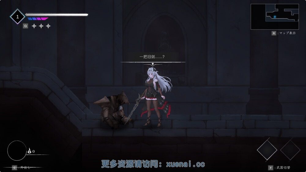 库莱纳利亚：奈落之泪 资源内容 预览图 5