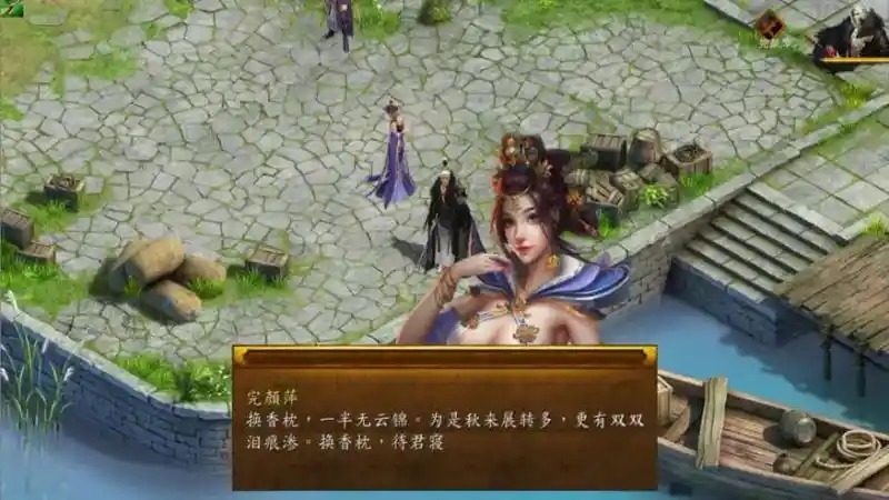 金庸群侠传5爱与死仙狐MOD六周年 玩法展示 页面配图 1