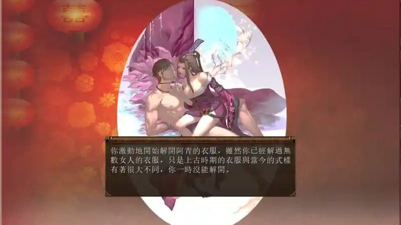 金庸群侠传5爱与死仙狐MOD六周年 操作界面 页面配图 4