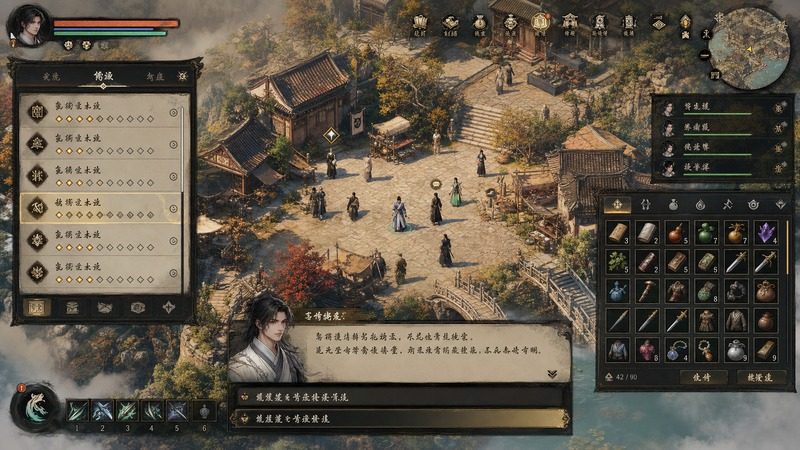 金庸群侠传5爱与死仙狐MOD六周年 操作界面 演示图 7