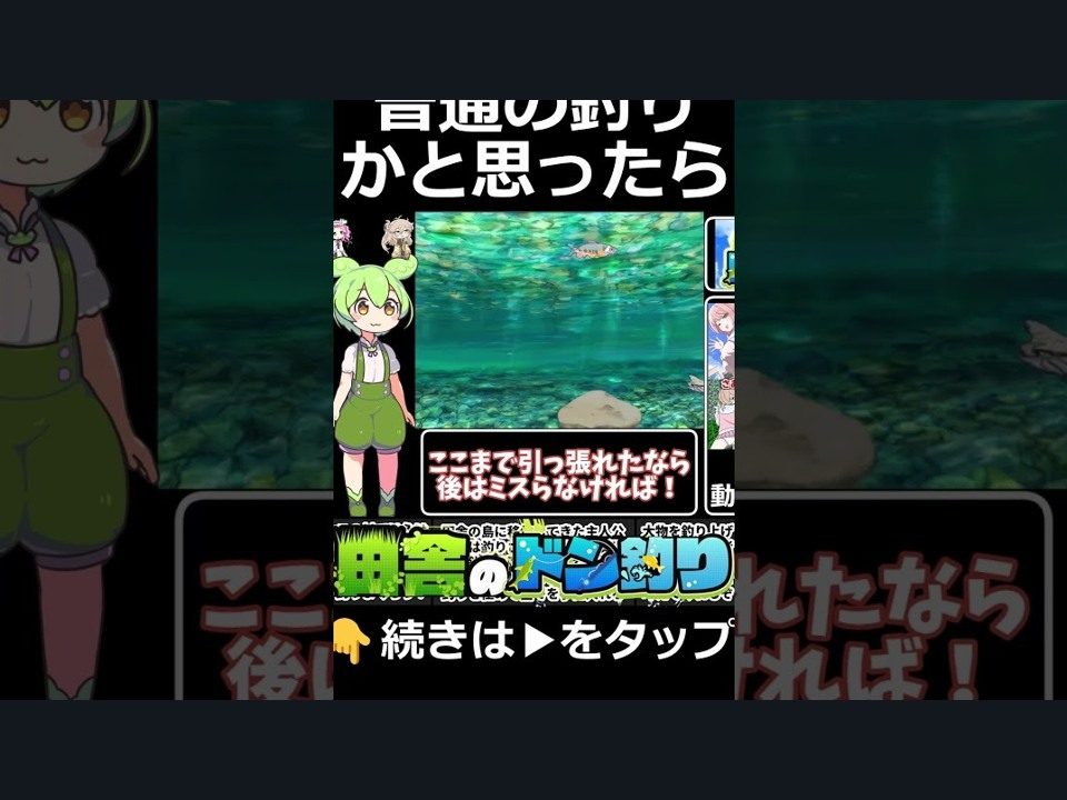 乡下钓钝吻鲑乡村垂钓版 场景演出 玩法截图