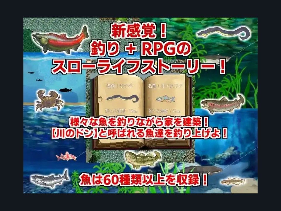 乡下钓钝吻鲑乡村垂钓版 实机画面 玩法截图 6