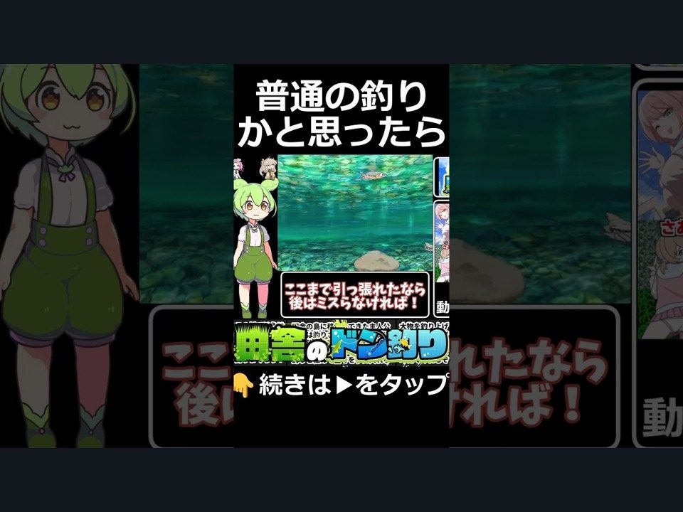乡下钓钝吻鲑乡村垂钓版 像素钓鱼 专题图 5